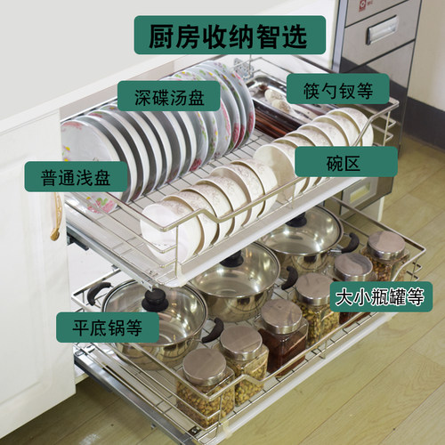 不锈钢拉篮304厨房橱柜蔬果篮单层碗碟拉篮阻尼抽屉300 350 550柜