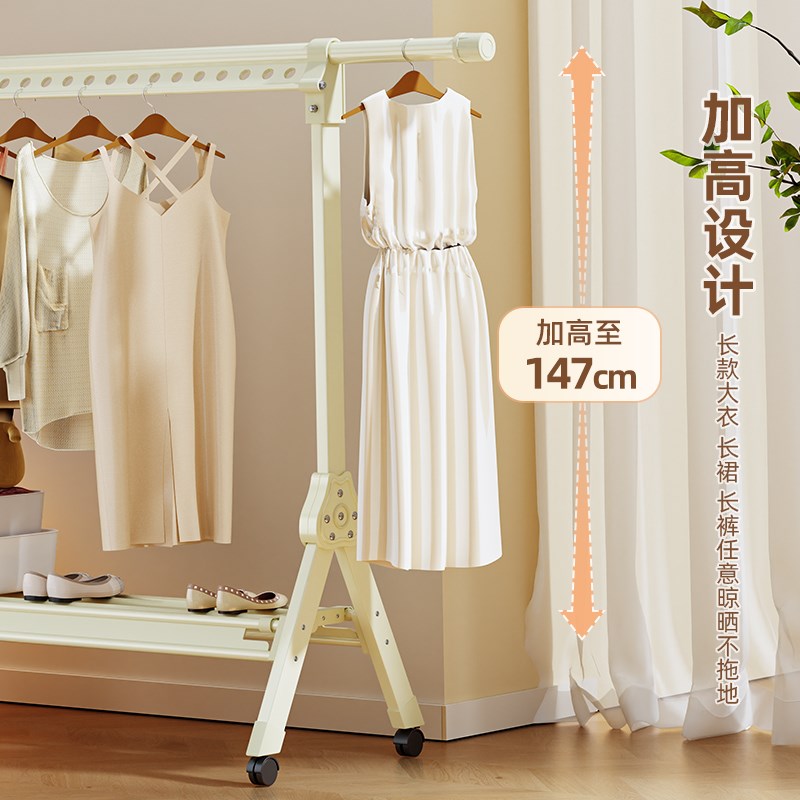 简易晾衣架落地折叠家用晒衣架阳台卧室挂衣架子室内可移动衣帽架