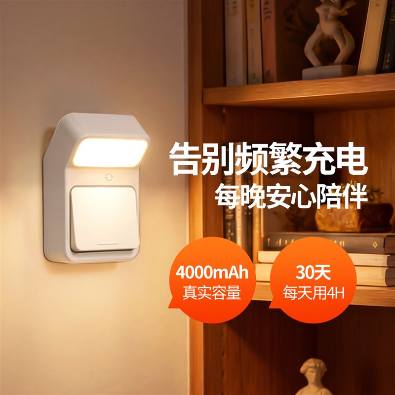 磁吸床头壁灯卧室睡眠夜间玩手机充电护眼阅读台灯遥控开关小夜灯