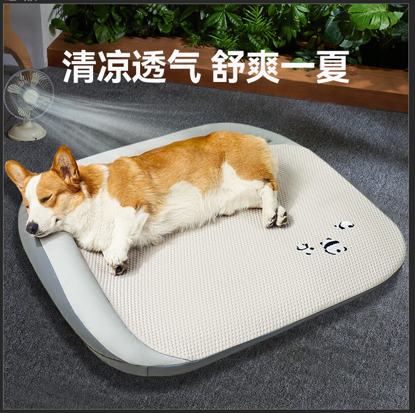 狗窝四季通用夏天凉窝可拆洗小型犬沙发狗床宠物猫窝垫子宠物用品