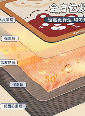 加热鼠标垫冬季超大发热暖桌垫冬天办公室电脑桌面电暖手书桌垫子