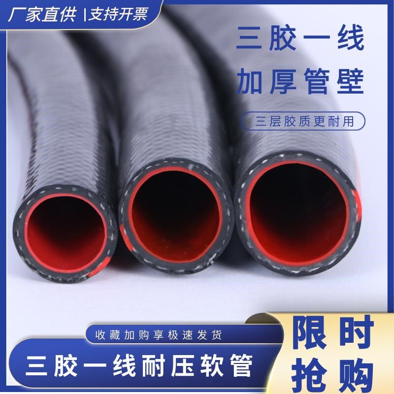 高压防爆自来水软水管耐压水管软管加厚一寸浇水水管六分蛇皮管