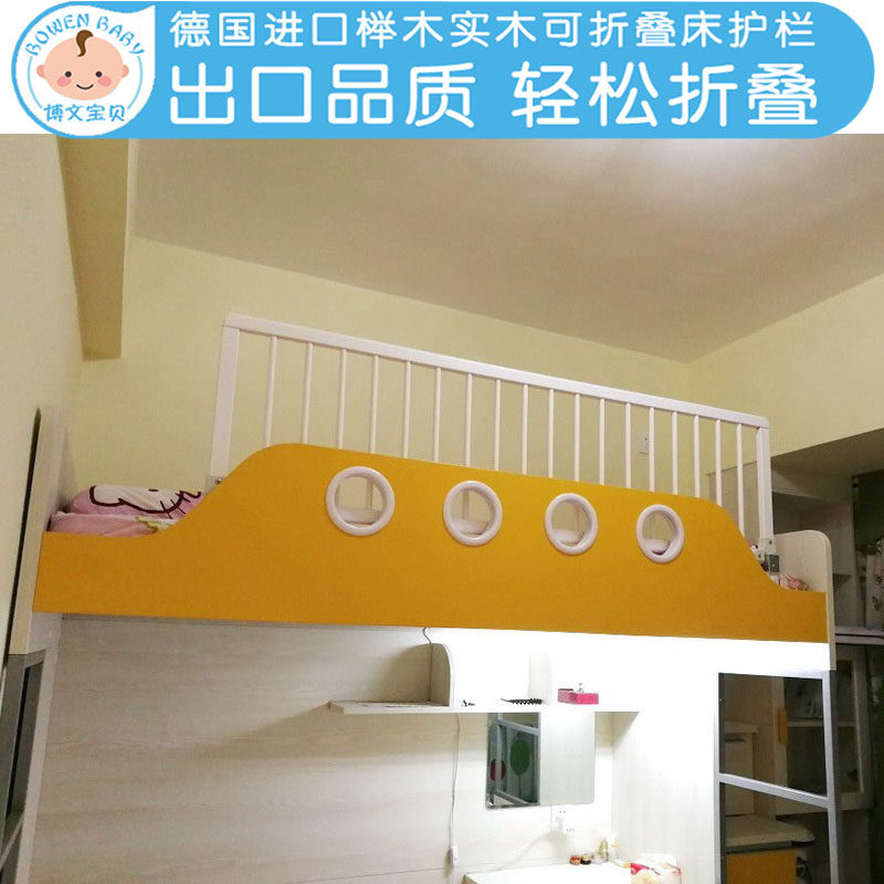 可调节高度实木床栏 实木床边防摔围栏 实用宝宝安全护栏