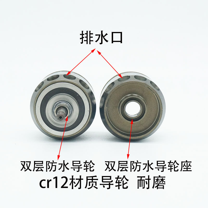 线切割配件导轮总成组件 伞防水V型易穿丝进口624轴承 32*60 包邮