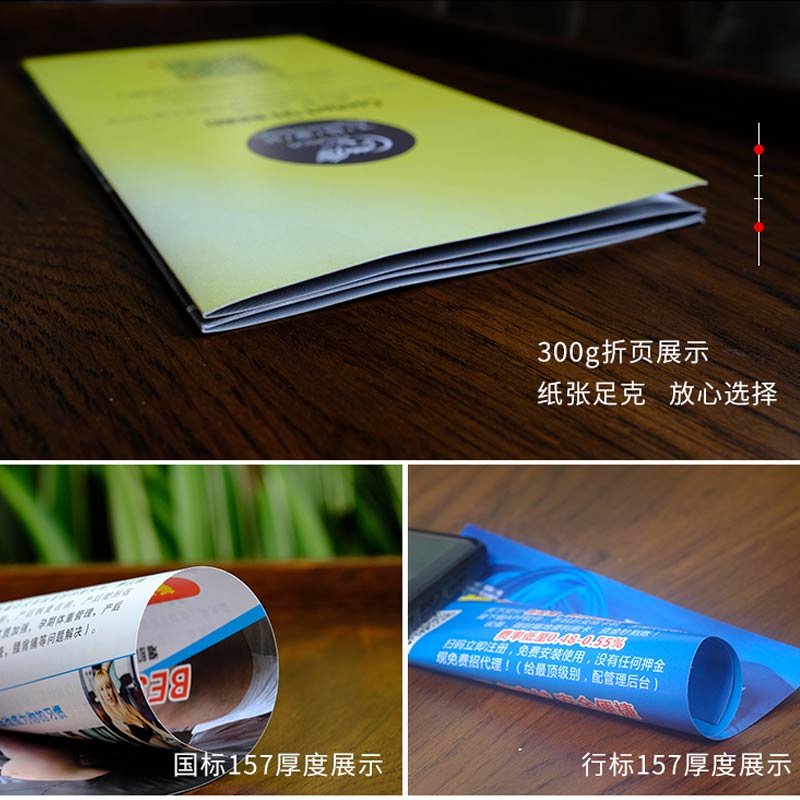 广告单页印制好省app宣传单设计制作双面彩色印刷定制兴盛优选a5