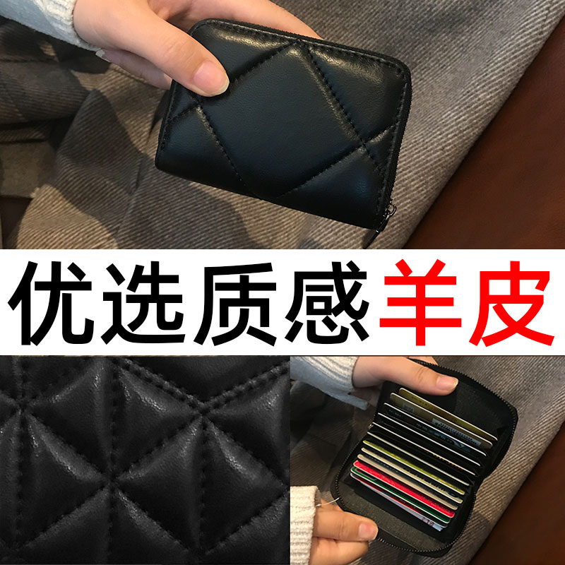 放卡的卡包女士精致高档2021新款大容量多卡位小巧网红真皮防消磁图片