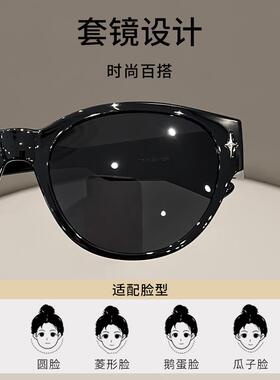 近视专用猫眼套镜眼睛女士太阳镜开车用防紫外线圆脸大脸显瘦墨镜