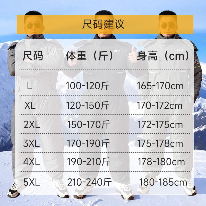 加厚冬季钓鱼服装男冬钓防水锚鱼服冰钓棉服冷藏库海钓连身保暖防