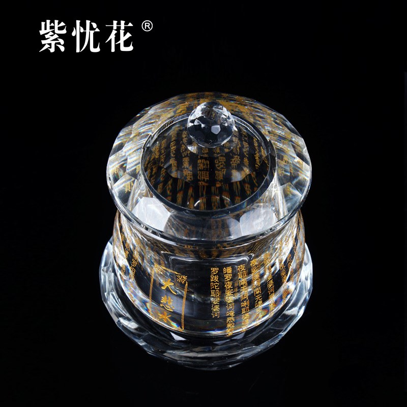 水晶大悲咒供水杯莲花供佛圣水杯佛堂摆件净水杯寺庙贡杯财神供杯