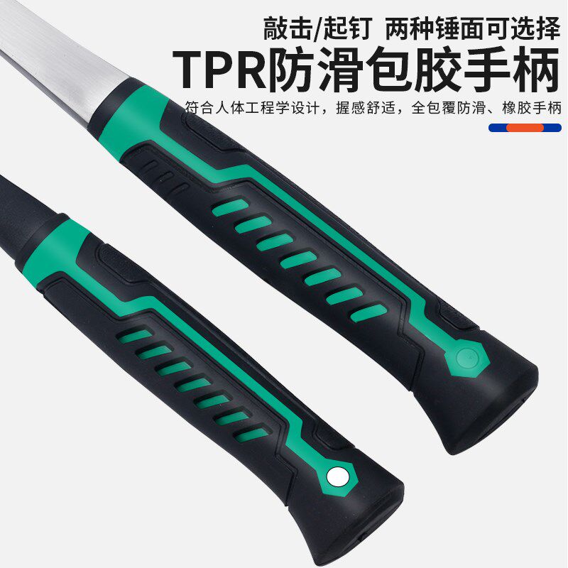 连体独角锤羊角锤断牛角锤地质工程铁榔头铝模工具木工建筑尖锤子