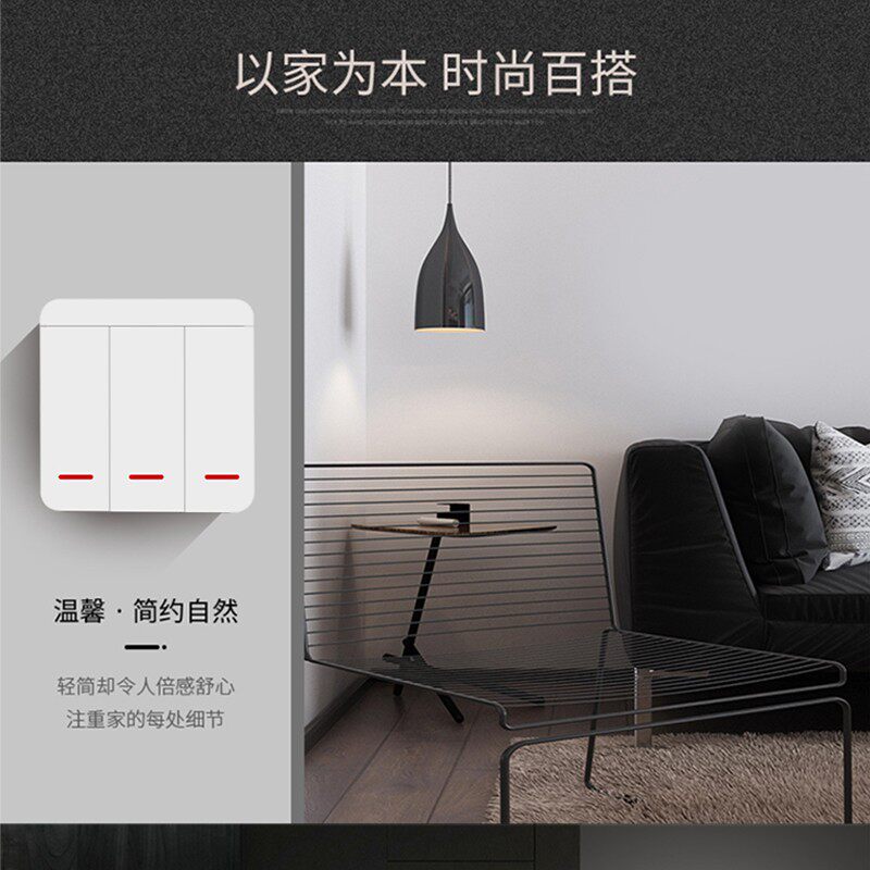 随意贴面板遥控灯头螺口灯座灯口智能无线灯具家用摇控开关免布线