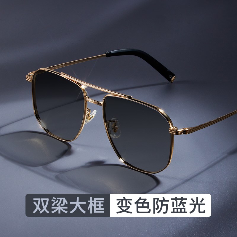 感光变色近视眼镜男可配度数防蓝光辐射金丝平光镜开车专用太阳镜
