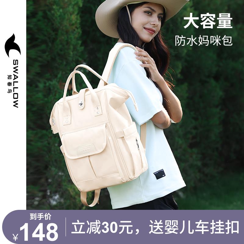 妈咪包母婴外出轻便2024新款多功能大容量时尚妈妈包婴儿双肩揹包