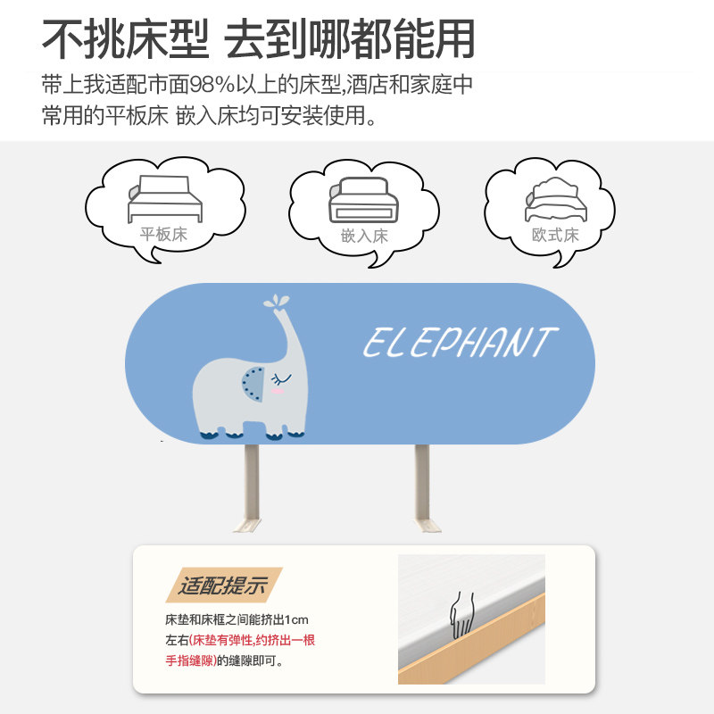 旅行床护栏宝宝床上防摔挡板可折叠婴儿童便携式免安装防掉床围栏
