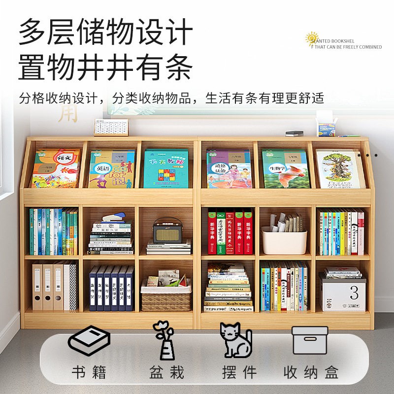 置物架书架落地客厅柜子收纳柜小型幼儿园书包柜格子柜教室矮书柜