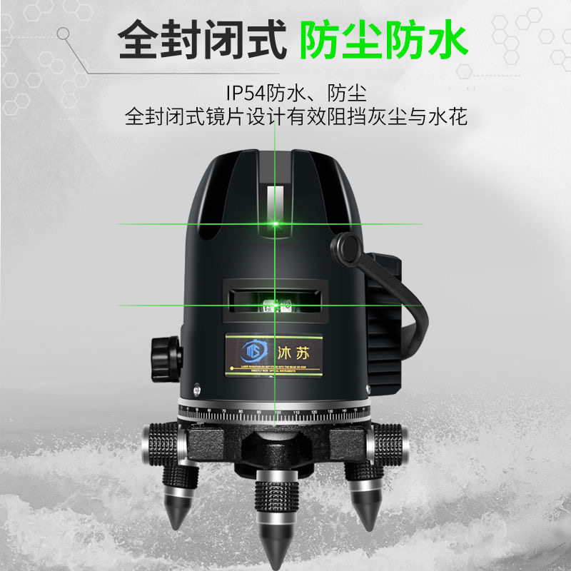 室外专用绿光水平仪全自动调平红外线2/3/5线高精度激光投线仪