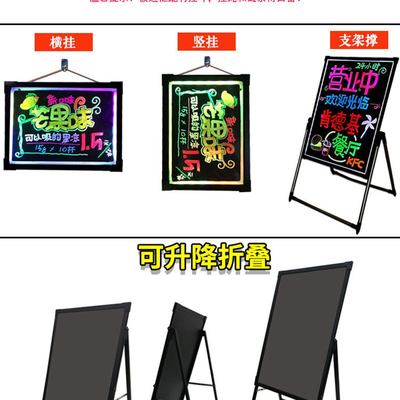 莹光小黑板led荧光板广告板发光广告牌店铺用闪光充电宣传写字板