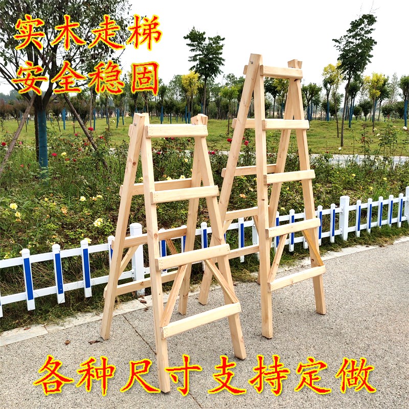 实木梯子折叠水电装修走梯双侧家用登高木质人字梯装饰工程梯叉梯