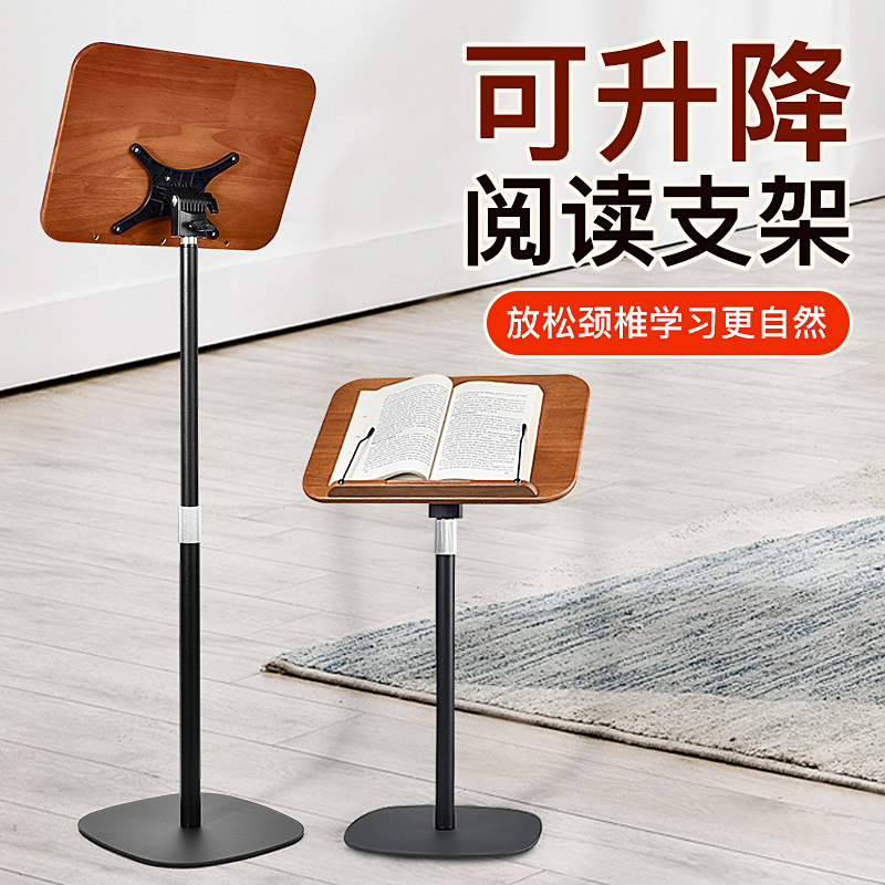 实木乐谱架琴谱架家用吉他架子鼓歌谱琴架子古筝小提琴可升降谱台