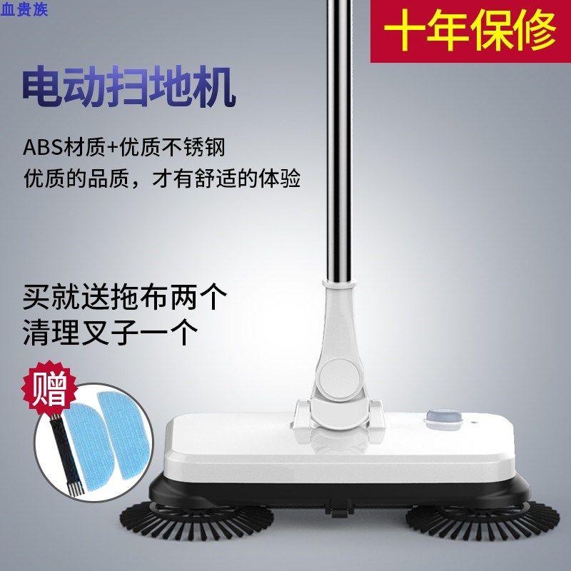 手推式扫地机器人家用电动扫拖一体机拖地吸尘扫把电动扫地器拖把