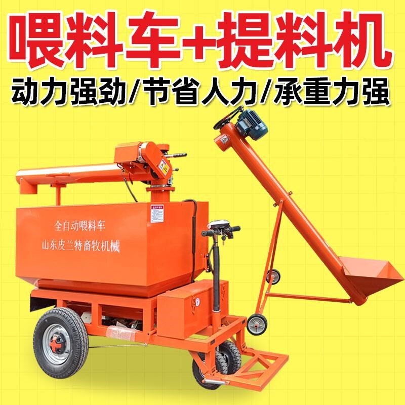养猪场全自动喂料车上料车提料机站骑电动三轮车喂料车养殖场设备