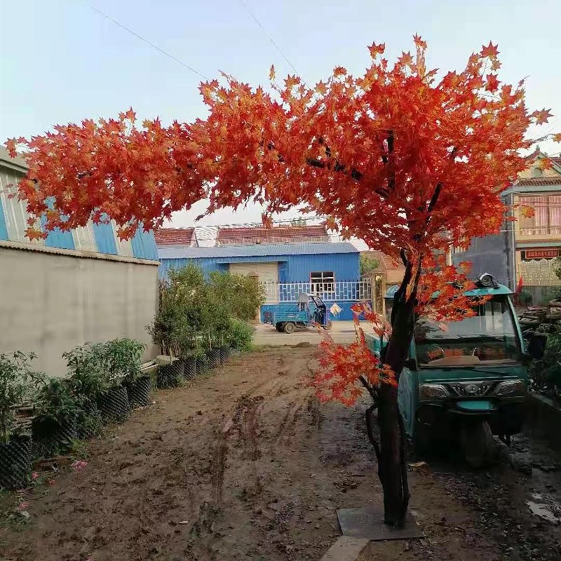 仿真枫叶树假红枫树盆栽仿真植物假树落地客厅装饰假花树塑料假树