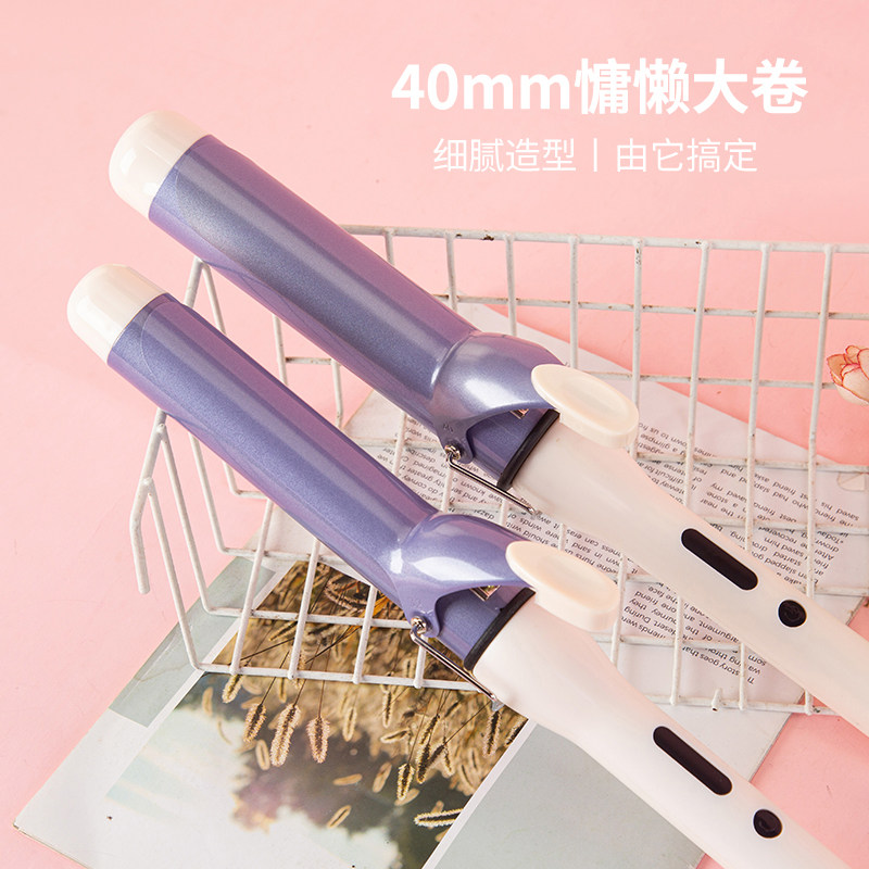 负离子卷发棒40mm大卷不伤发持久定型波浪刘海中长发大号电烫发棒