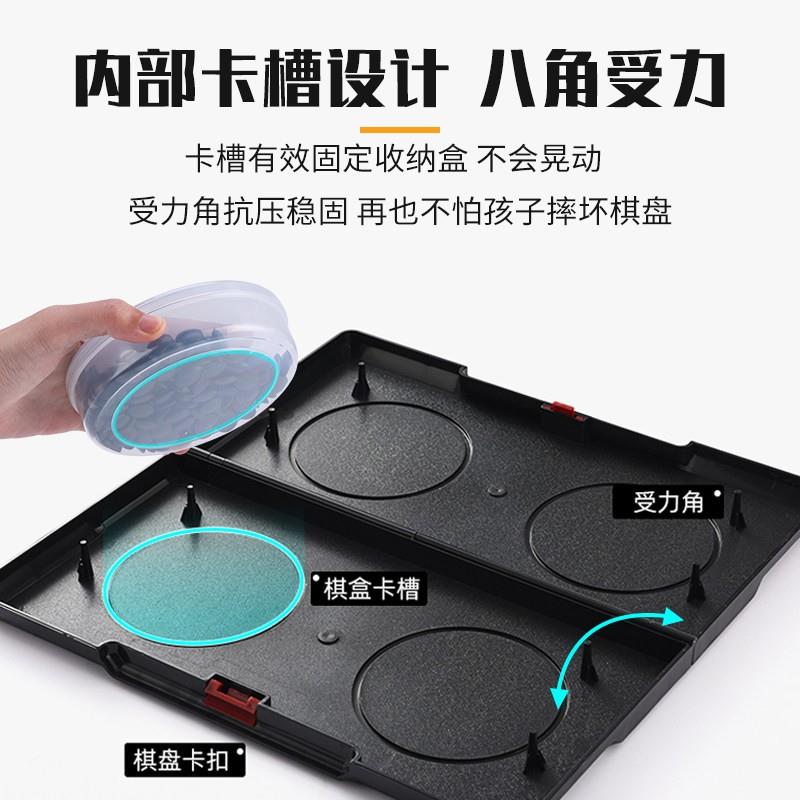 家庭聚会桌面游戏五子棋磁吸式盘围棋盘收纳儿童版初学象棋套装折