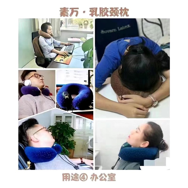 泰国进口素万乳胶靠垫 居家办公舒压乳胶腰垫 多功能单人乳胶U型