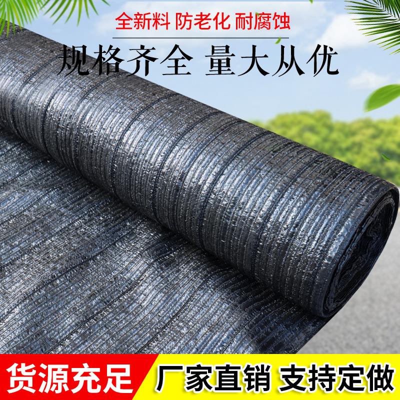 平针农用遮阳网加厚透气黑色塑料编织网保温防霜防冻大棚遮阳布