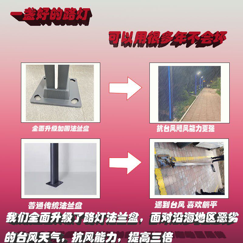 庭院灯户外铝型材景观灯路灯杆3米7字高杆小区公园太阳能LED路灯