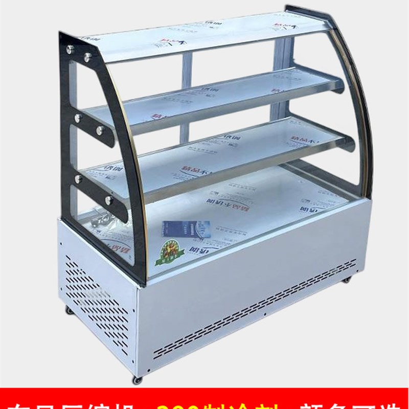 凉菜展示柜冷藏保鲜柜商用鸭脖烧烤卤菜熟食摆摊架菜品炸串点菜柜
