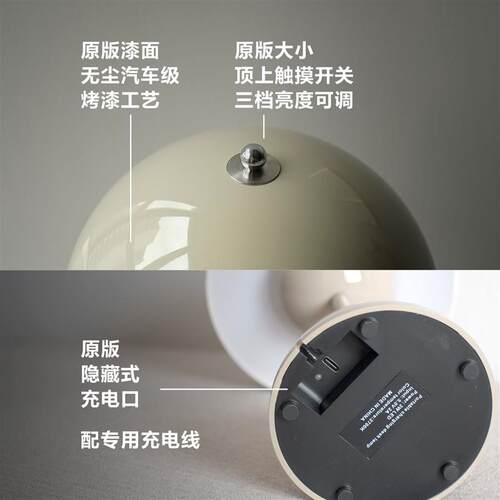 丹麦VP9花苞气氛灯无线充电触摸北欧设计师移动调光床头台灯平替
