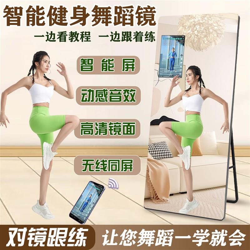 舞蹈镜家用可移动跟练舞蹈镜子健身练舞专用镜子全身穿衣镜落地镜