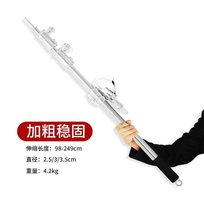 升辉 摄影魔术腿C型灯架加粗横杆补光灯闪光灯顶灯架不锈钢横杆斜