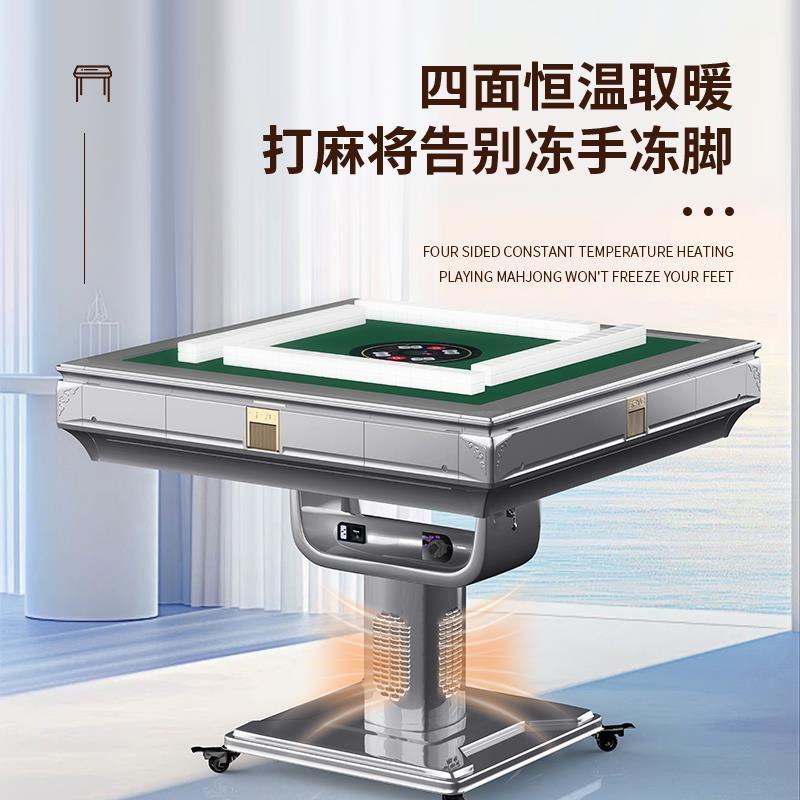 麻将机全自动家用麻将桌低音电动麻将台餐桌两用一体折叠拉车
