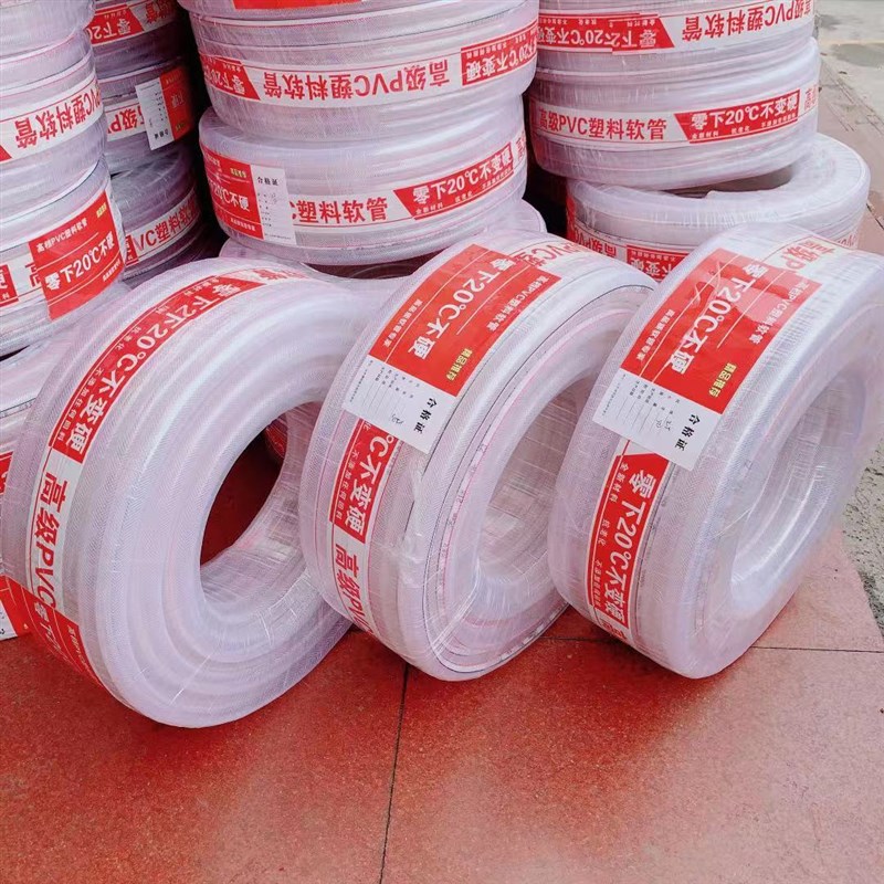 pvc塑料软水管高压家用四季自来水浇花洗车排水防爆4分6分1寸水管