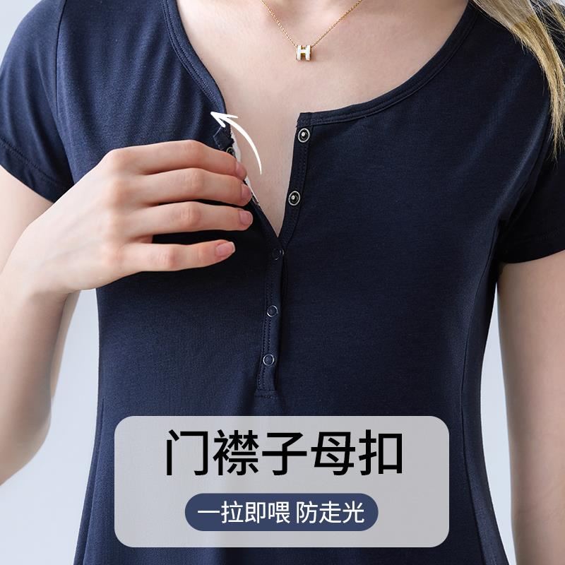 孕妇哺乳睡裙孕期产妇带胸垫产后喂奶专用连衣裙月子裙待产裙薄款