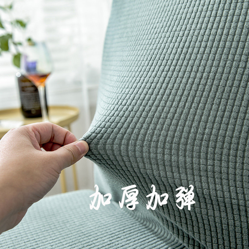 椅子套罩靠背一体弹力座椅套餐桌椅罩套装家用凳子套简约四季通用