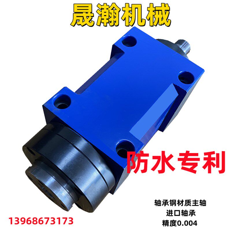 防水高精度NT30/BT30/莫氏3号MT3/ER32/25搪铣动力头钻镗倒角主轴