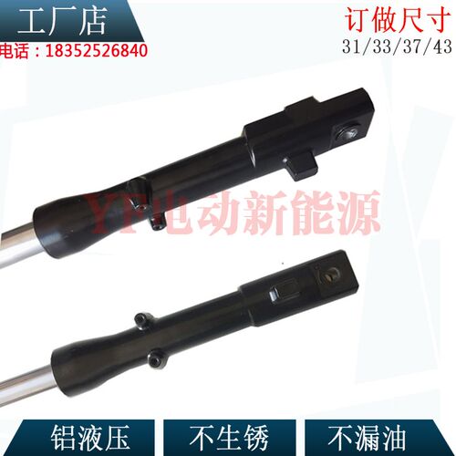 电动三轮车31mm横孔液压前减震器五羊太子款前避震器耐用不生锈
