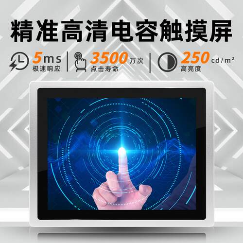工业触控一体机嵌入式设计 适用ESOP产线15寸厨房显示器 多网口触