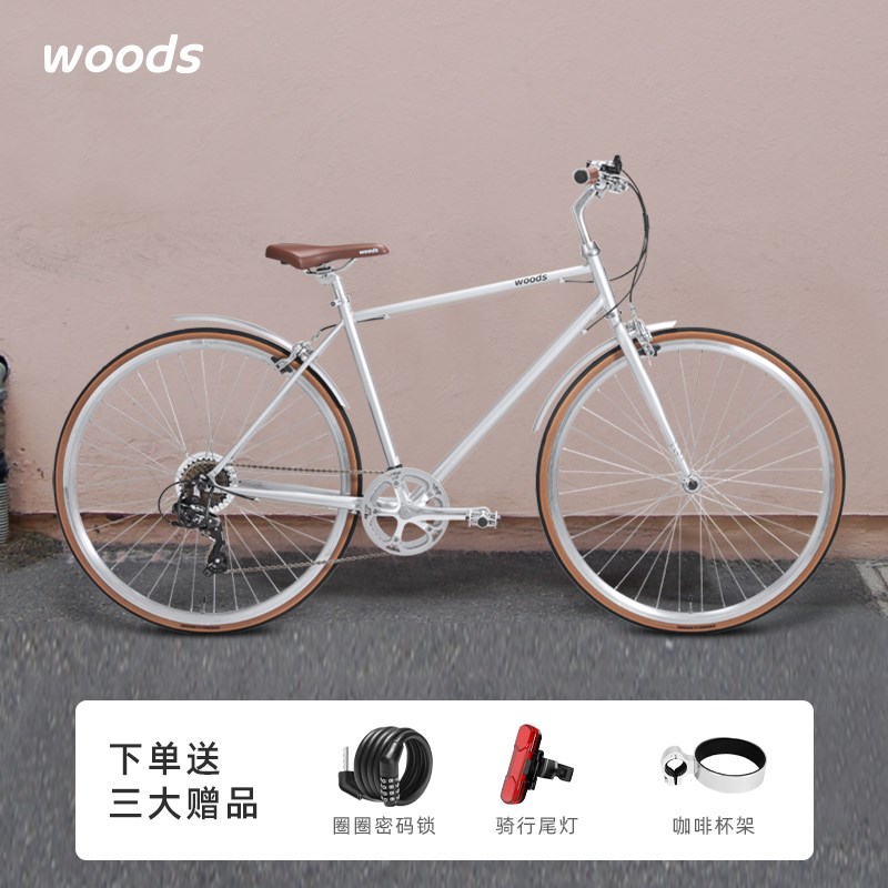 woods小森林自行车T20复古城市通勤车女款单车变速公路车超轻直把