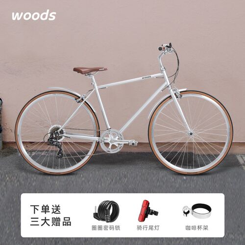 woods小森林自行车T20复古城市通勤车女款单车变速公路车超轻直把