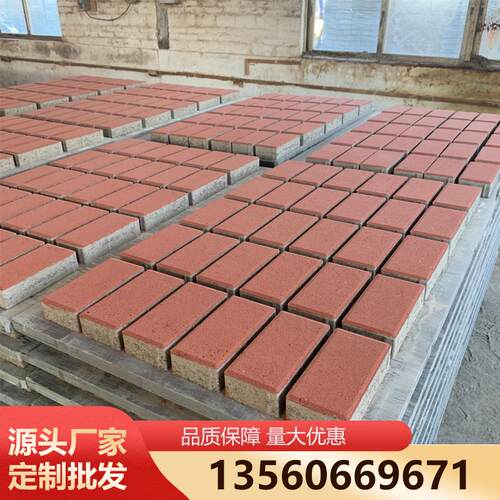 弘基广场砖面包砖市政园林绿化道路人行道透水砖混凝土水泥砖每方