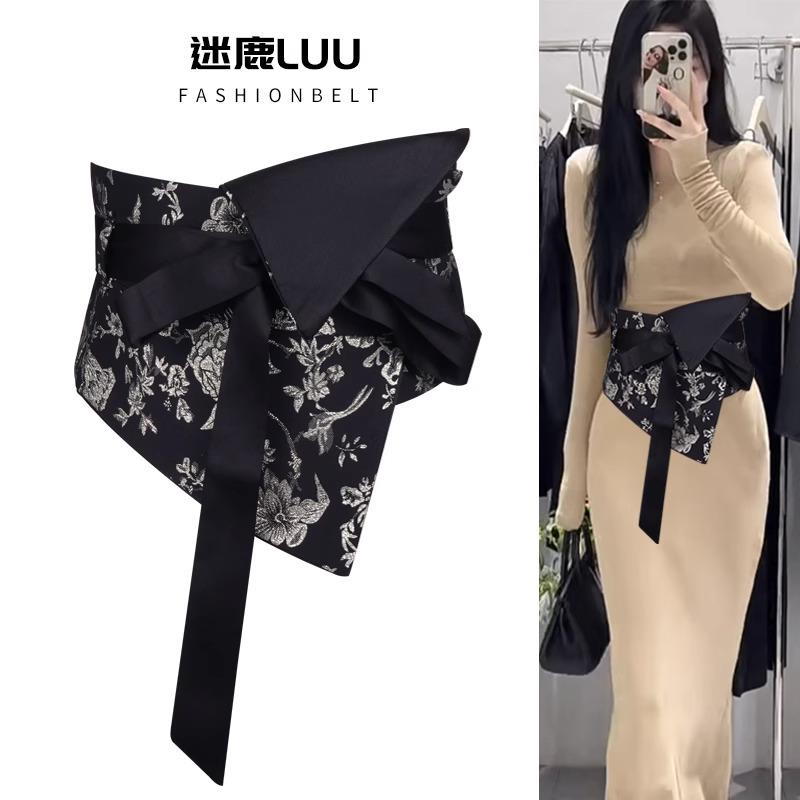 国风新中式腰带宽装饰连衣裙子收腰外搭汉服古风绑带腰封束腰显瘦
