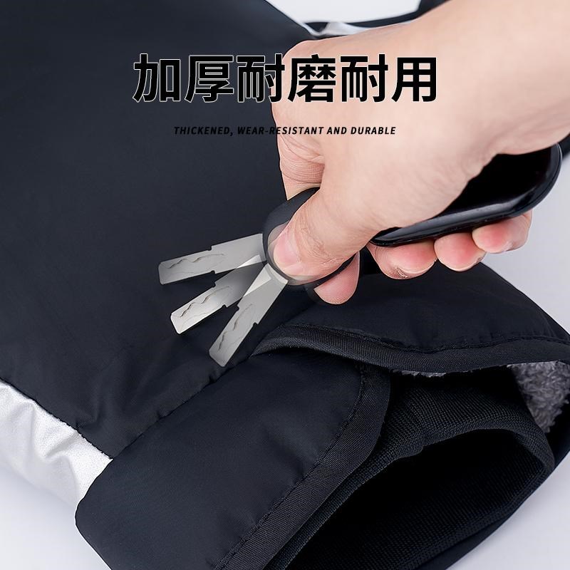 山地车小巧车把套冬季加绒防寒防雨防风保暖专用自行车把手套护膝