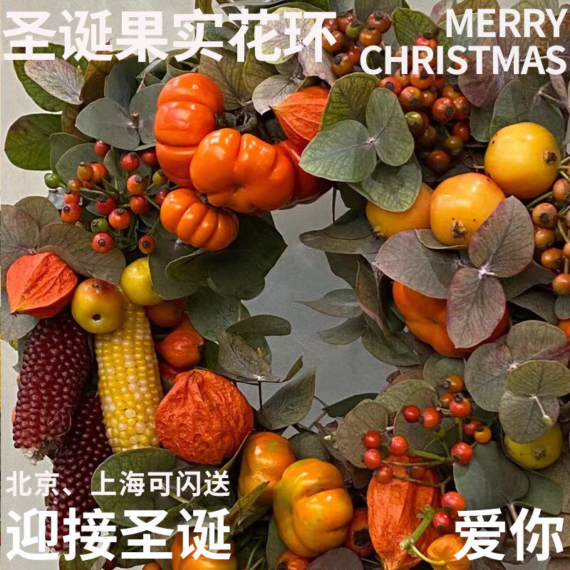 半夏森林圣诞节花环门挂装饰超级植物真花挂饰布置商场门店挂饰