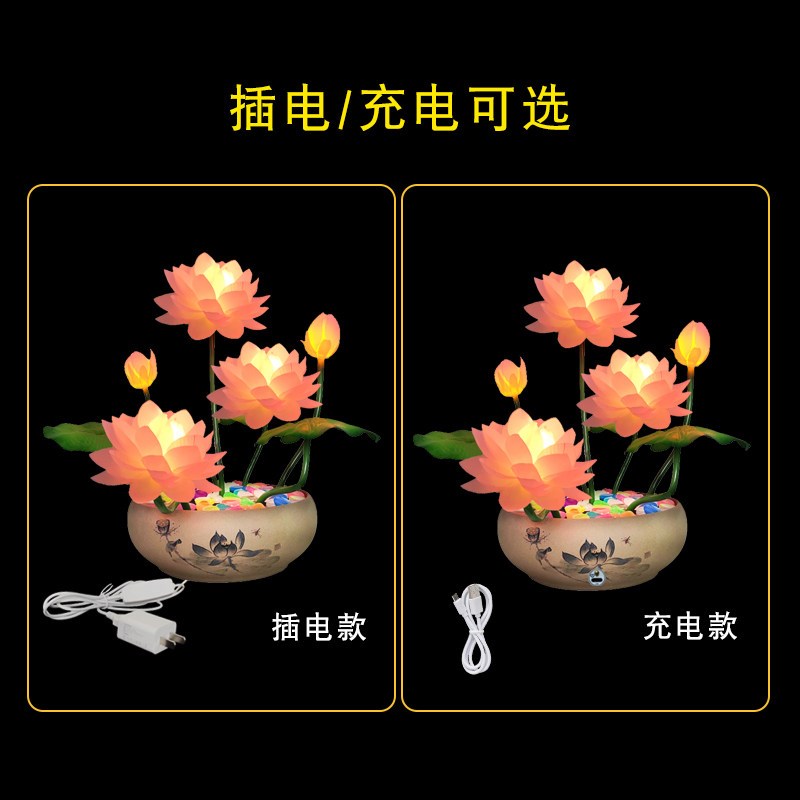 新款莲花灯供佛灯充电佛堂灯插电长明灯led观音佛灯佛前供灯家用