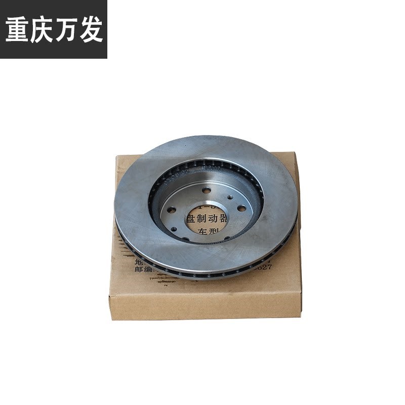 铃木维特拉锋驭骁途天语SX4汽车配件前煞车盘制动摩擦盘前煞车碟